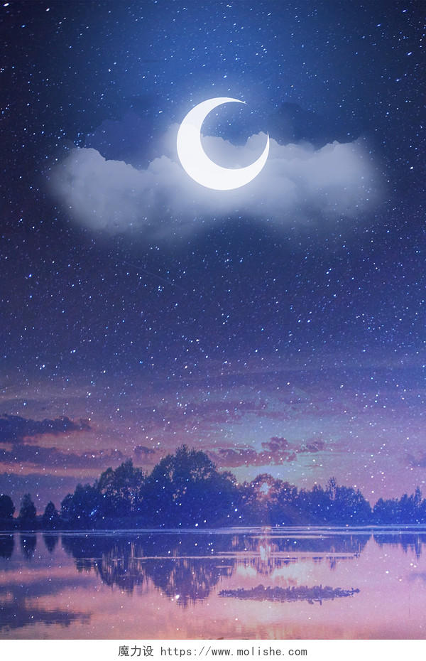 月亮展板背景蓝紫色简约唯美月亮云朵山海星空海报背景月亮背景